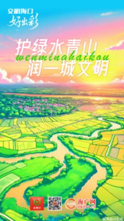 文明?？诤贸霾?></a> <div   id=